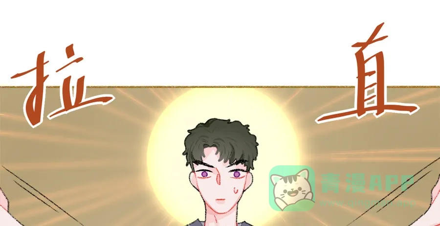 漂亮的朋友 第38话 第82页