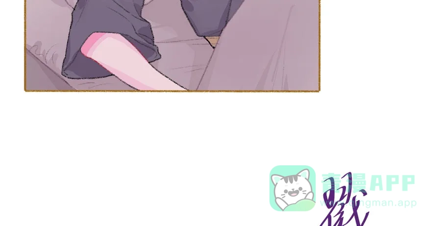 漂亮的朋友 第38话 第56页