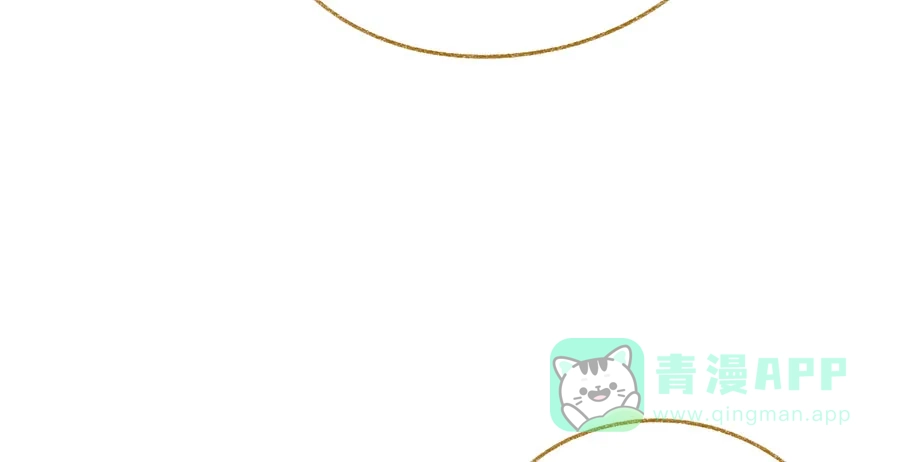 漂亮的朋友 第38话 第20页