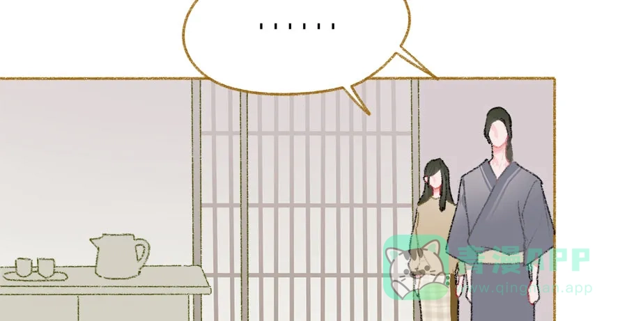漂亮的朋友 第38话 第79页