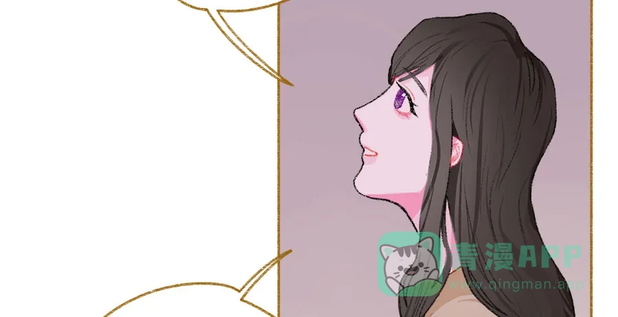 漂亮的朋友 第38话 第25页