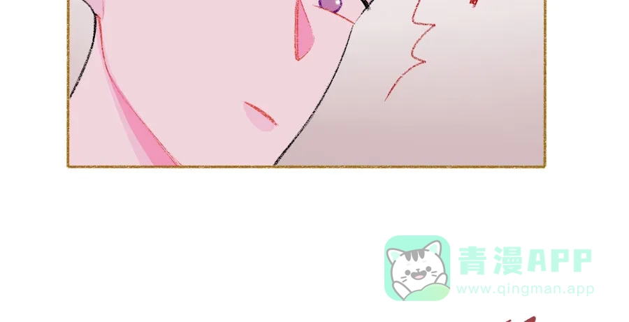 漂亮的朋友 第38话 第72页