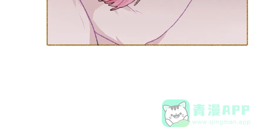 漂亮的朋友 第38话 第45页