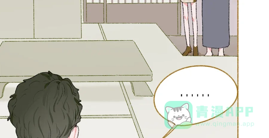 漂亮的朋友 第38话 第80页