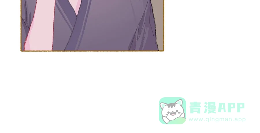漂亮的朋友 第38话 第40页