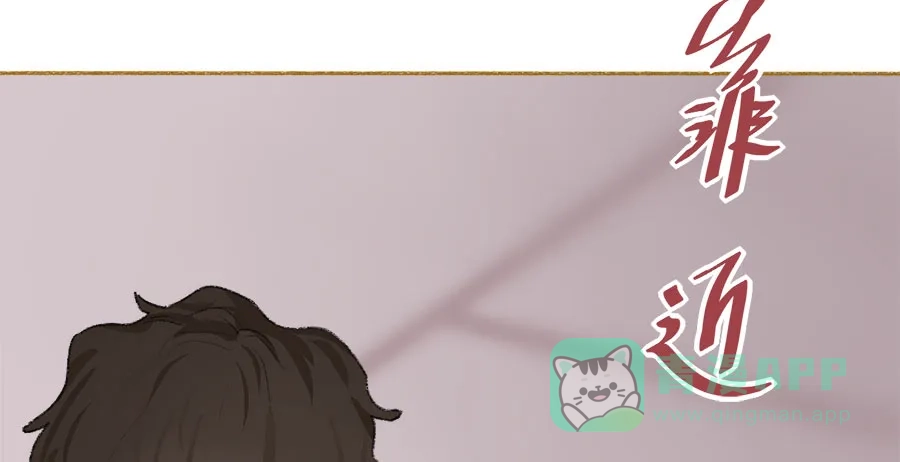 漂亮的朋友 第38话 第73页