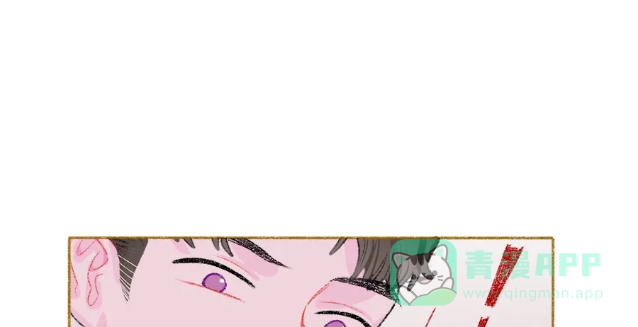 漂亮的朋友 第38话 第71页