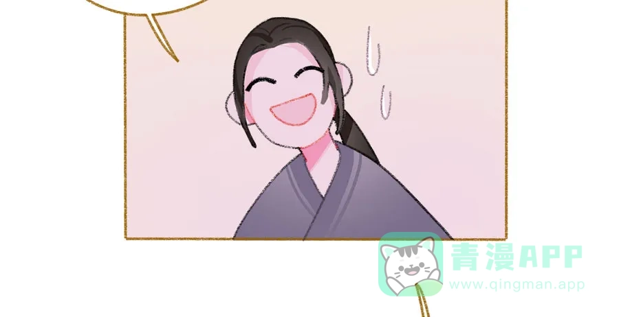 漂亮的朋友 第38话 第33页