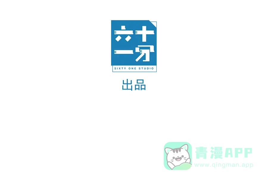 漂亮的朋友 第38话 第15页