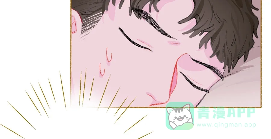 漂亮的朋友 第38话 第50页