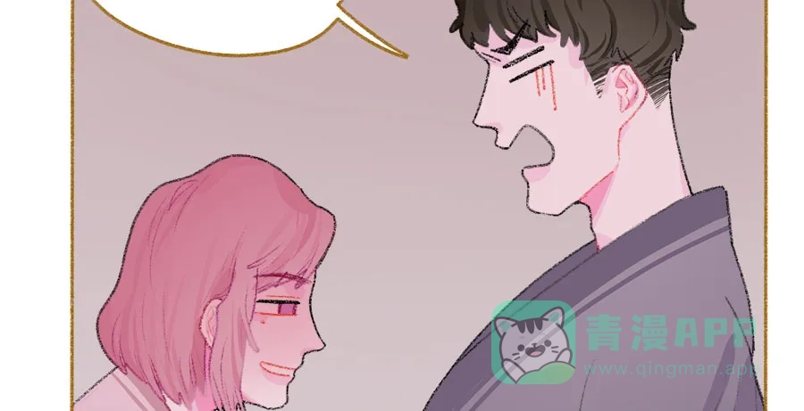漂亮的朋友 第38话 第59页