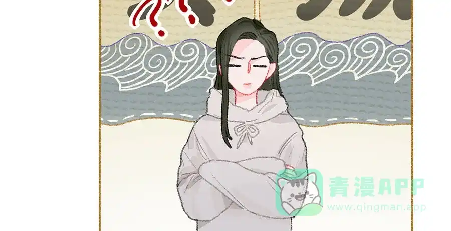 漂亮的朋友 第38话 第88页