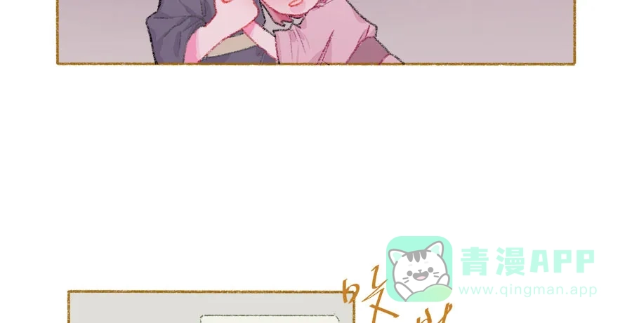 漂亮的朋友 第38话 第77页