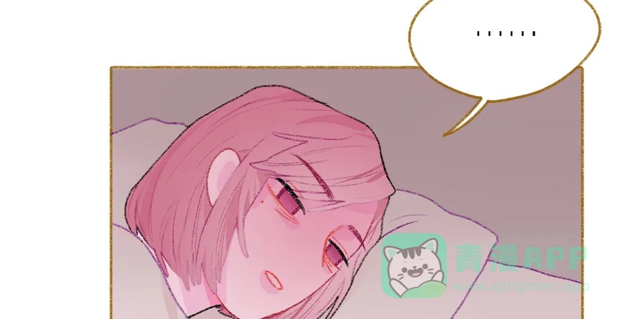 漂亮的朋友 第38话 第44页