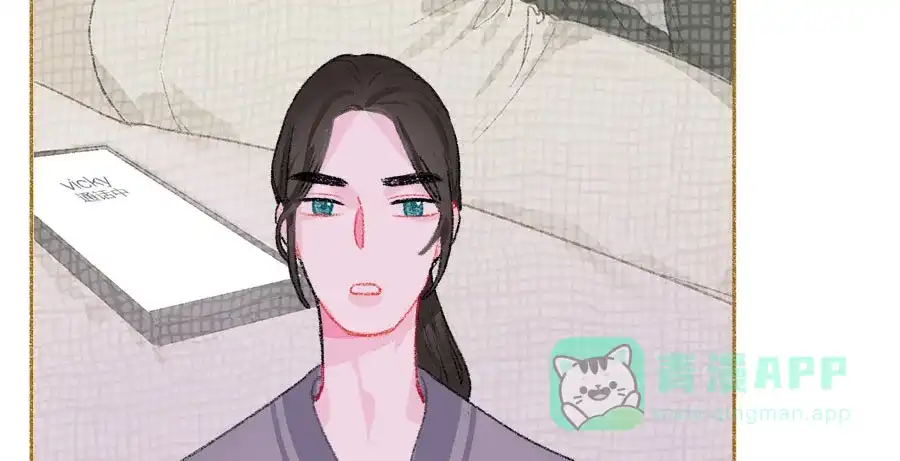 漂亮的朋友 第38话 第17页