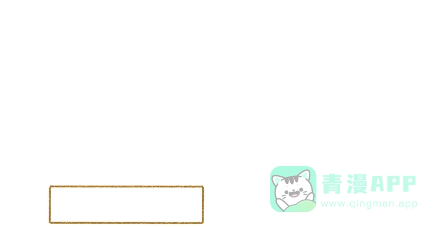 漂亮的朋友 第38话 第86页