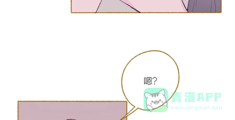 漂亮的朋友 第38话 第64页