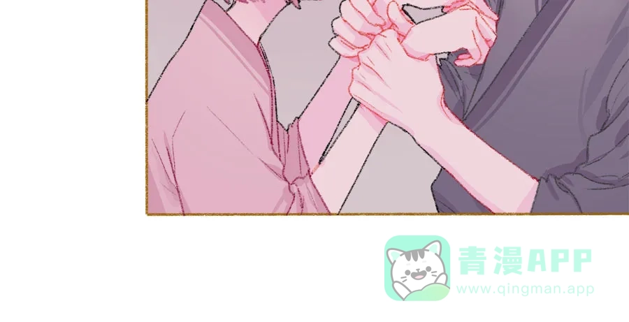 漂亮的朋友 第38话 第70页
