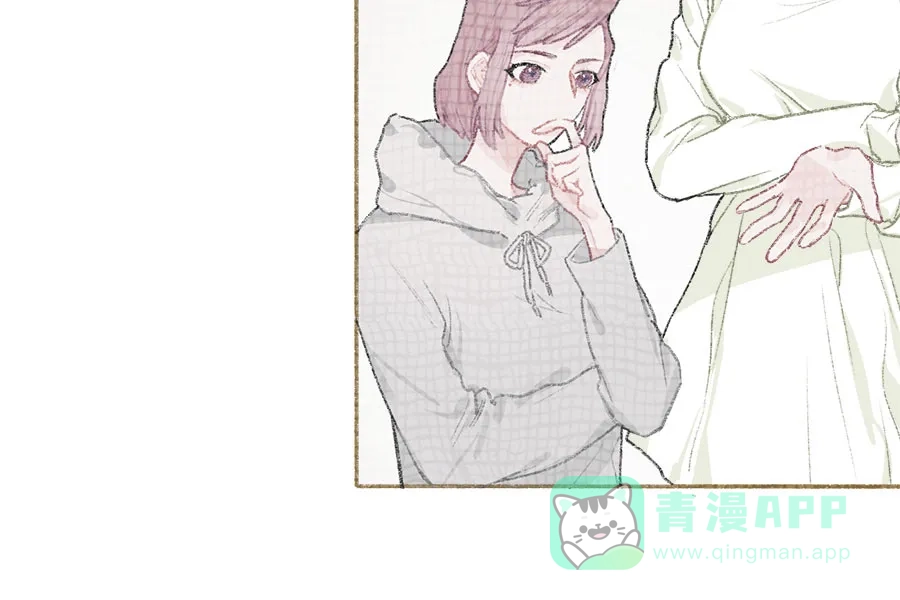 漂亮的朋友 第38话 第4页