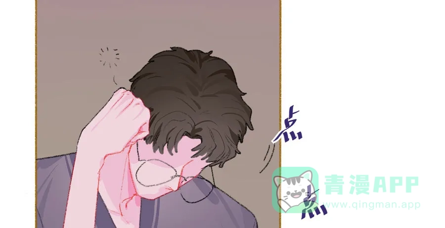 漂亮的朋友 第38话 第39页