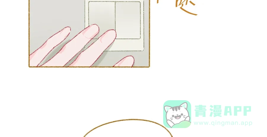 漂亮的朋友 第38话 第78页