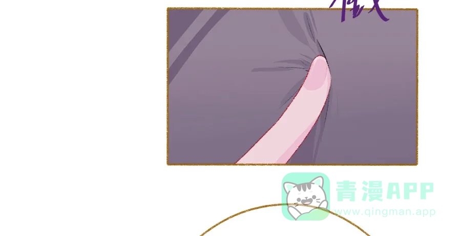 漂亮的朋友 第38话 第57页