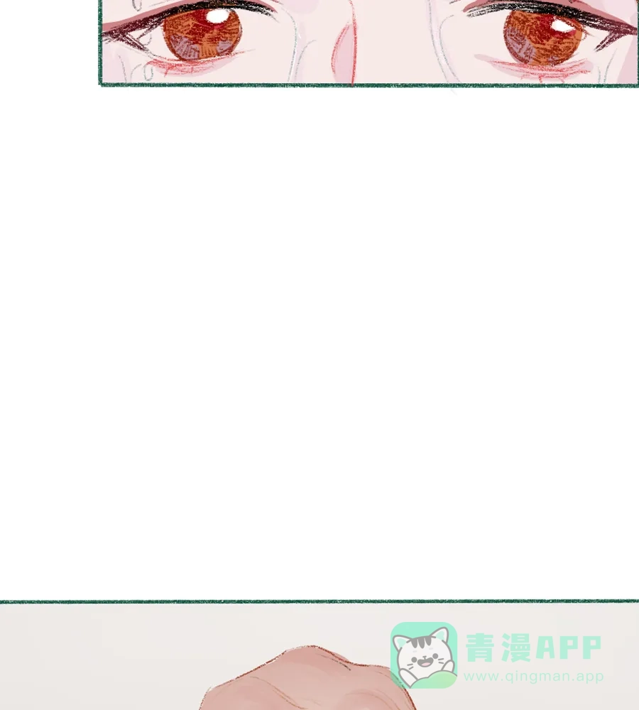 漂亮的朋友 第4话 第12页