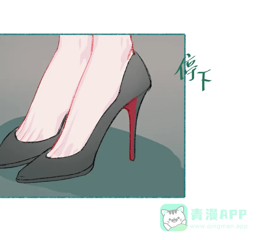 漂亮的朋友 第4话 第61页