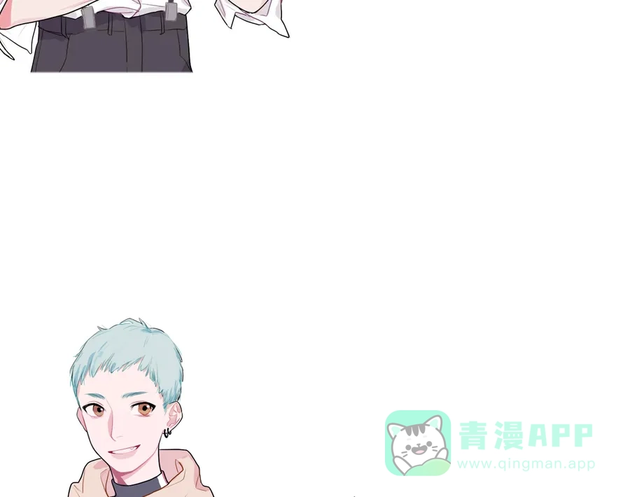 漂亮的朋友 第4话 第93页
