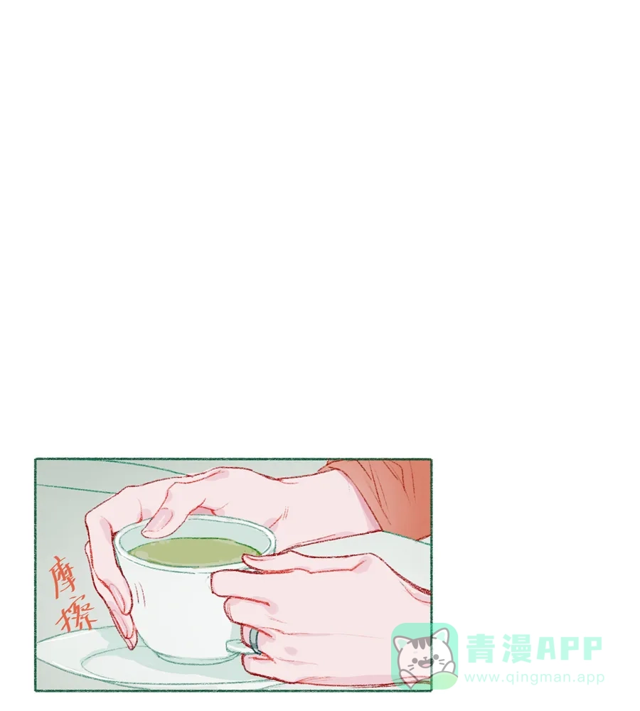 漂亮的朋友 第4话 第4页