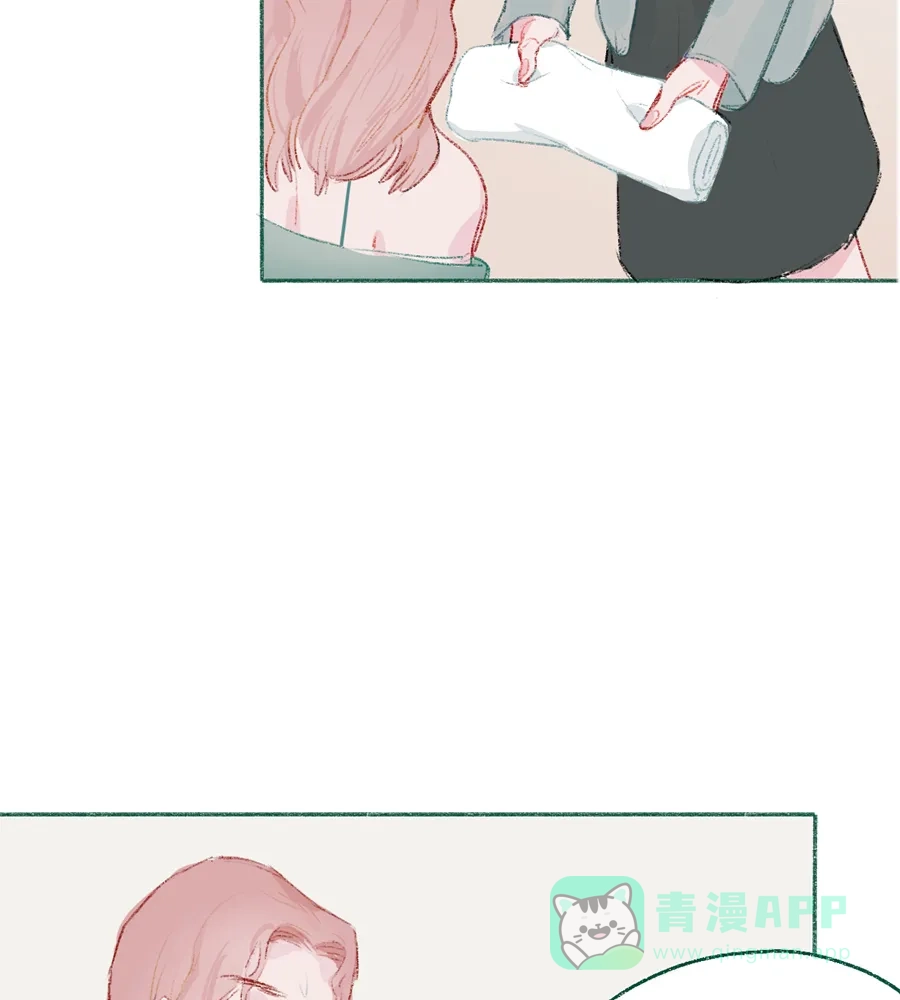 漂亮的朋友 第4话 第16页