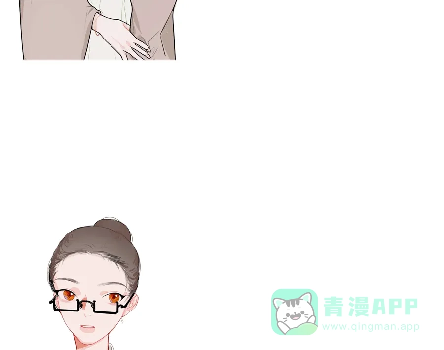 漂亮的朋友 第4话 第96页
