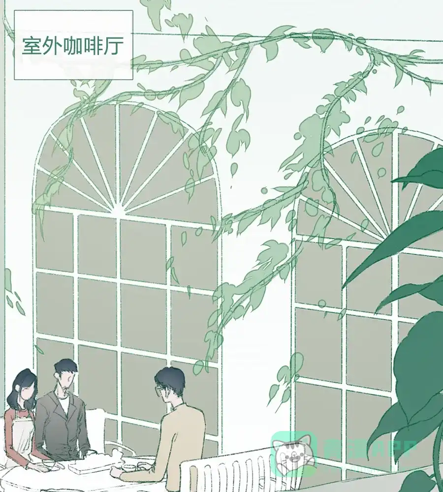 漂亮的朋友 第4话 第1页