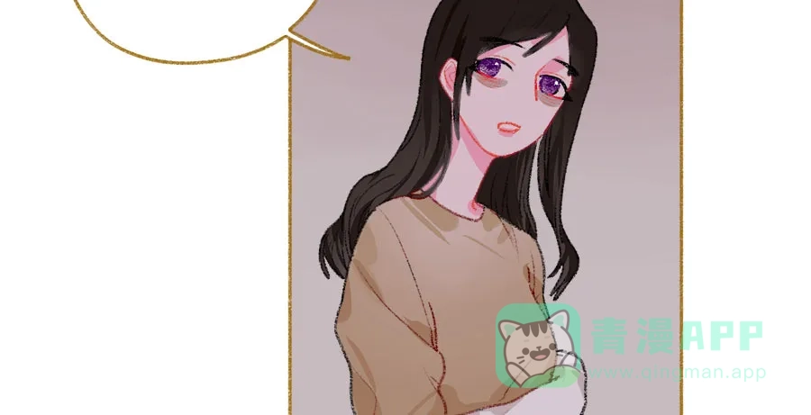 漂亮的朋友 第39话 第56页