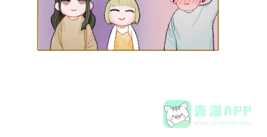 漂亮的朋友 第39话 第94页