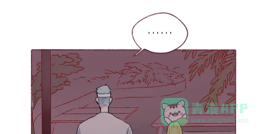 漂亮的朋友 第39话 第41页