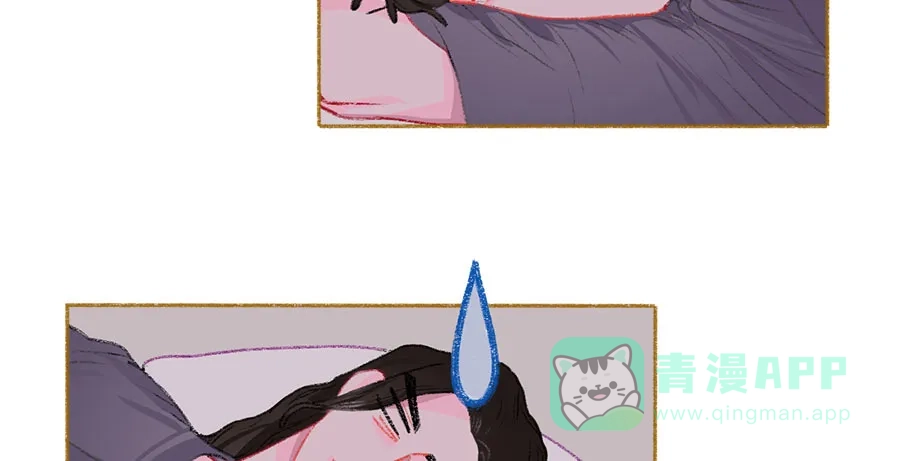 漂亮的朋友 第39话 第69页