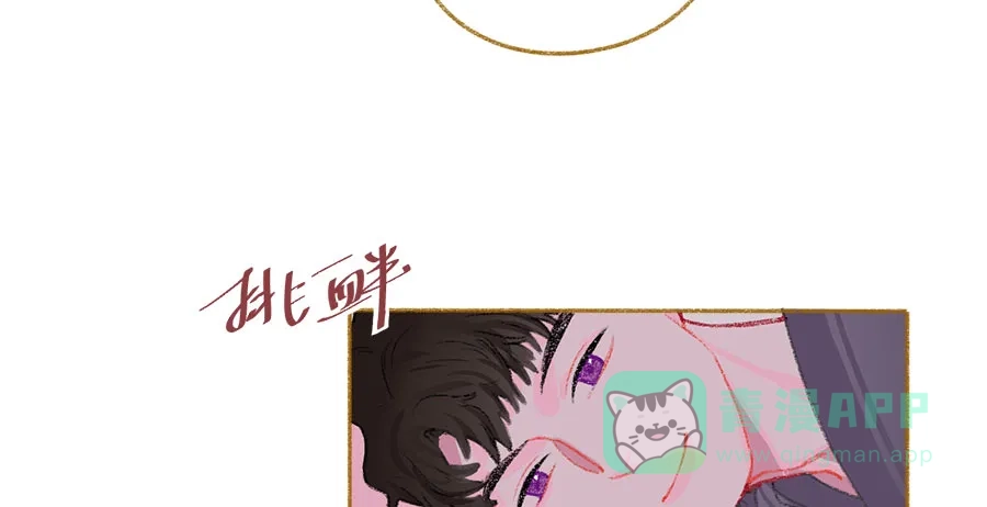 漂亮的朋友 第39话 第68页
