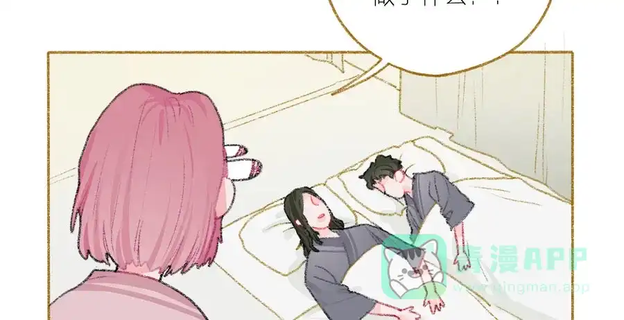 漂亮的朋友 第39话 第91页