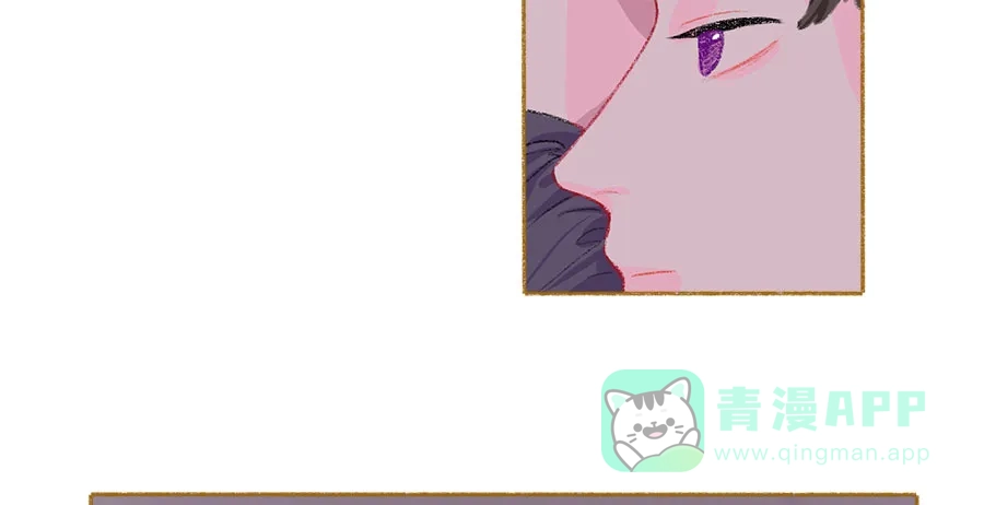 漂亮的朋友 第39话 第72页