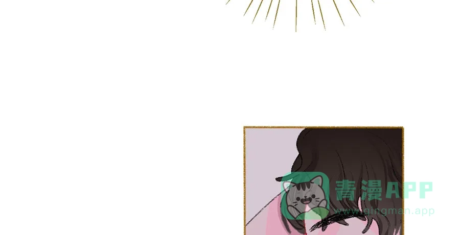漂亮的朋友 第39话 第71页