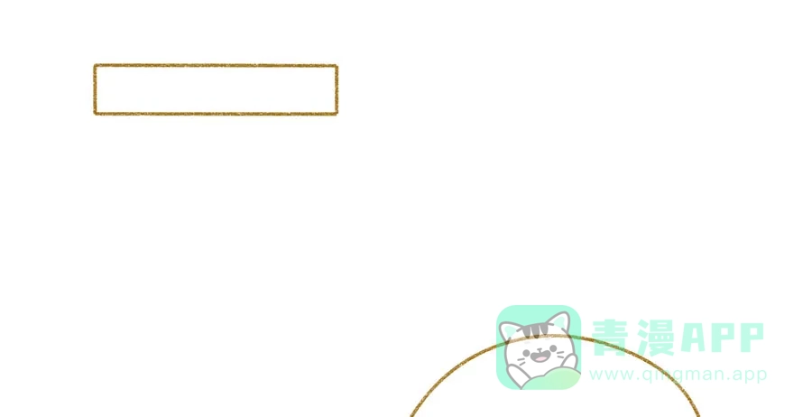 漂亮的朋友 第39话 第48页