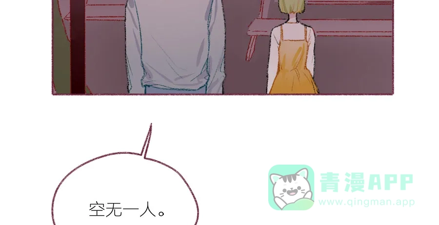 漂亮的朋友 第39话 第42页