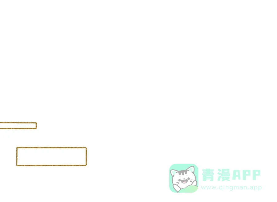 漂亮的朋友 第39话 第10页