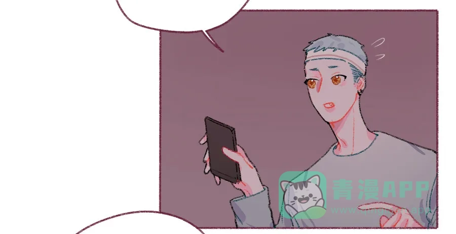 漂亮的朋友 第39话 第46页