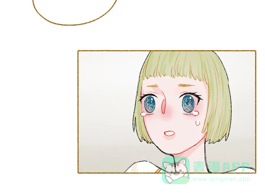 漂亮的朋友 第39话 第6页