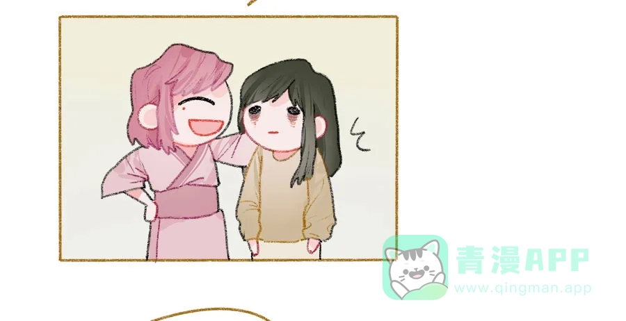 漂亮的朋友 第39话 第87页