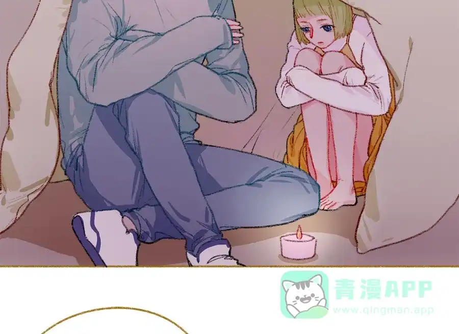 漂亮的朋友 第39话 第12页