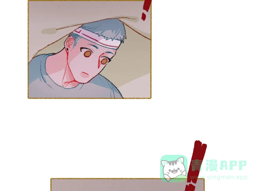 漂亮的朋友 第39话 第16页