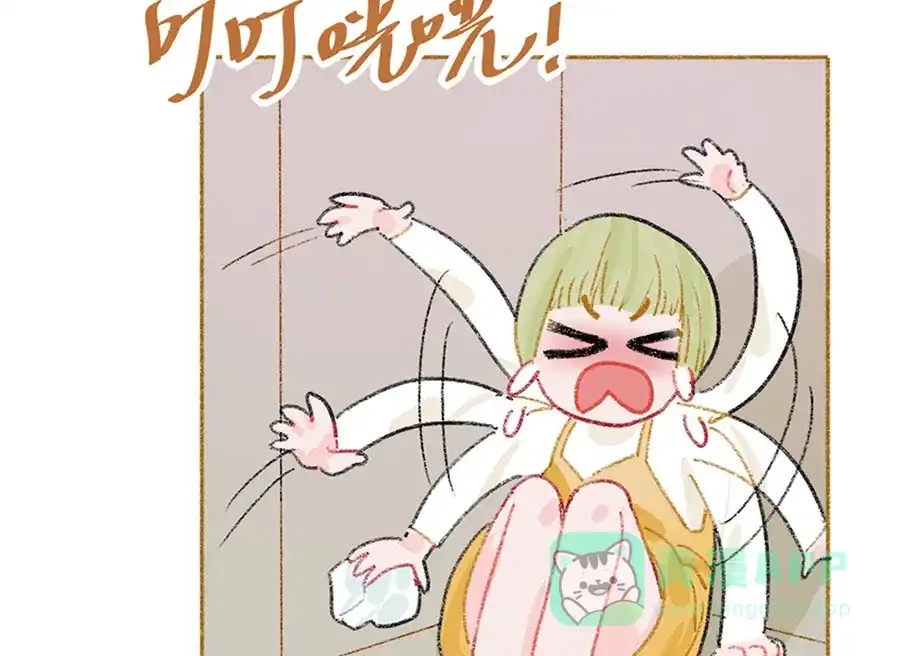 漂亮的朋友 第39话 第3页